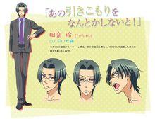 LOVE STAGE!![日本藏王大志Ⅹ影木榮貴原作的BL漫畫]