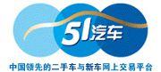 51汽車 51汽車