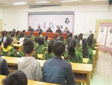 六枝特區職業技術學校