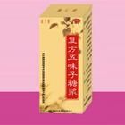 複方五味子糖漿 複方五味子糖漿