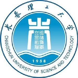 長春理工大學 長春理工大學