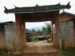 芒東大寨村民居