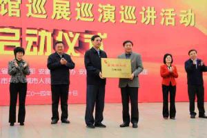 安徽好人網 安徽好人網