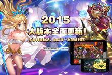 德瑪西亞Oline截圖