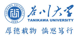 谷川大學 谷川大學