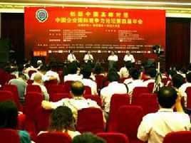 新貿易保護主義 新貿易保護主義