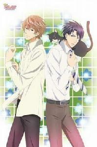 世界一初戀~橫澤隆史的情況~ 世界一初戀~橫澤隆史的情況~