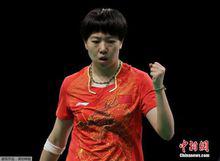 李曉霞[中國女子桌球隊隊員]