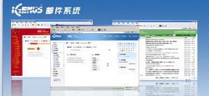 iGENUS郵件系統