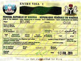 奈及利亞商務簽證 奈及利亞商務簽證