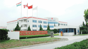 崑山龍燈瑞迪製藥有限公司 崑山龍燈瑞迪製藥有限公司