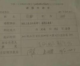 快忘了老公長啥樣了,我想去看看 快忘了老公長啥樣了,我想去看看