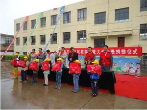 莊浪縣大愛無疆志願者協會