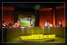 《螞蟻斗大象》節目截圖照