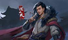 陸小鳳[古龍武俠小說《陸小鳳傳奇》系列主角]