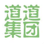 道道集團