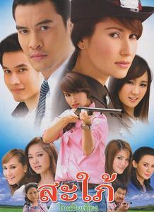 蘇打和冰茶 蘇打和冰茶