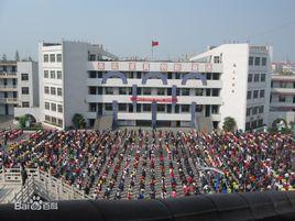 江蘇省漣水縣實驗國小 江蘇省漣水縣實驗國小