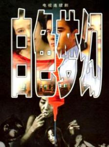 白色夢幻 白色夢幻