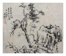 熊曦[中國書法家協會會員]