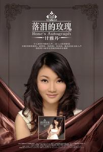 《再也不能這樣活》