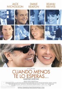 （圖）《愛是妥協》