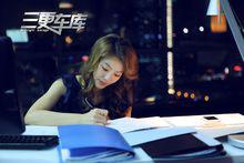 電影《三更車庫》劇照