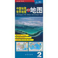 中國地理世界地理2合1地圖 中國地理世界地理2合1地圖