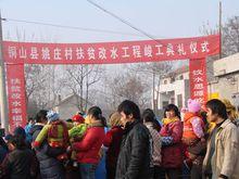 姚莊村[山東省棗莊市級索鎮下轄村]