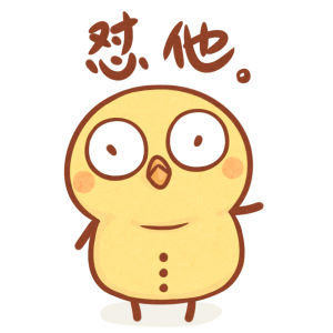 懟[網路流行語]