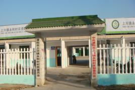 永和村[黑龍江省五大連池市新發鄉永和村]