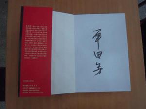 東北大學出版社書店 東北大學出版社書店