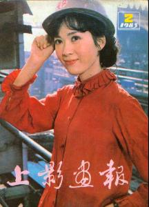 中國電影《快樂的單身漢》劇照