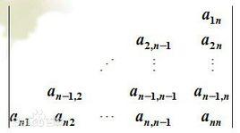 斜下三角行列式 斜下三角行列式