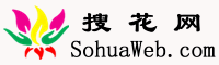 搜花網 搜花網