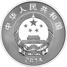 中國—法國建交50周年金銀紀念幣