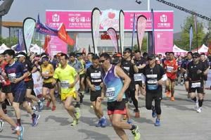 福山大櫻桃馬拉松