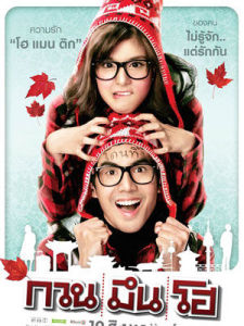 《你好，陌生人》