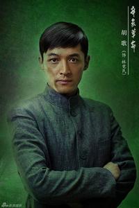 《辛亥革命》[2011年辛亥革命百年紀念電影]