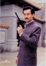 《杜心五》海報