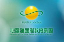 心靈海國際教育集團 心靈海國際教育集團