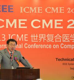 鄧玉林[北京理工大學生命學院院長]