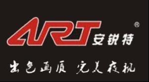 ART安銳特品牌