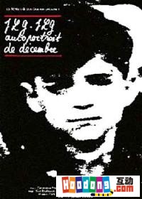 《JLG自畫像》 《JLG自畫像》