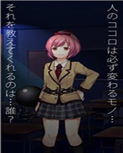 戀愛奴隸 戀愛奴隸