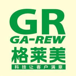 格萊美GA-REW 格萊美GA-REW