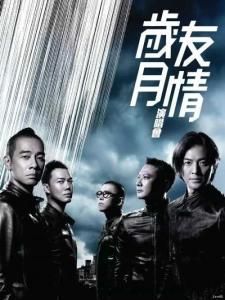 刀光劍影[鄭伊健演唱歌曲]