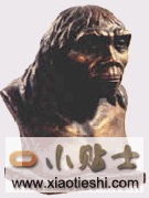 周口店北京猿人遺址