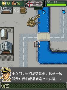 鋼鐵雄心之徵服與使命 鋼鐵雄心之徵服與使命