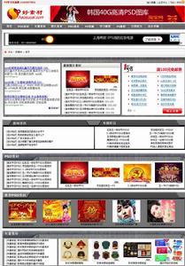 好素材網 好素材網